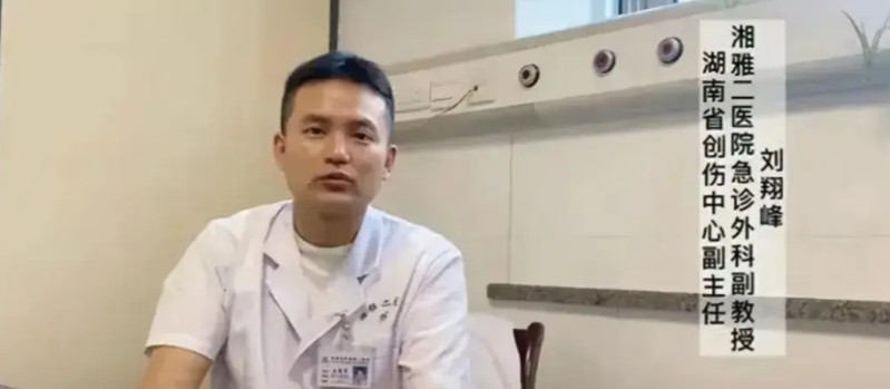 大学生掏鸟蛋判了十年！而我们的刘祥峰，湘雅二院的副主任，为了谋取利益，虚构患者