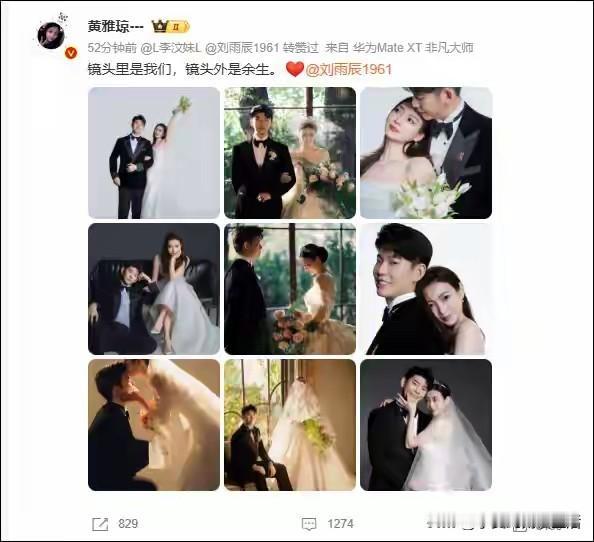 樊振东和王楚钦送结婚祝福。祝福刘雨辰和黄雅琼的新婚快乐。30岁的刘雨辰和31岁的
