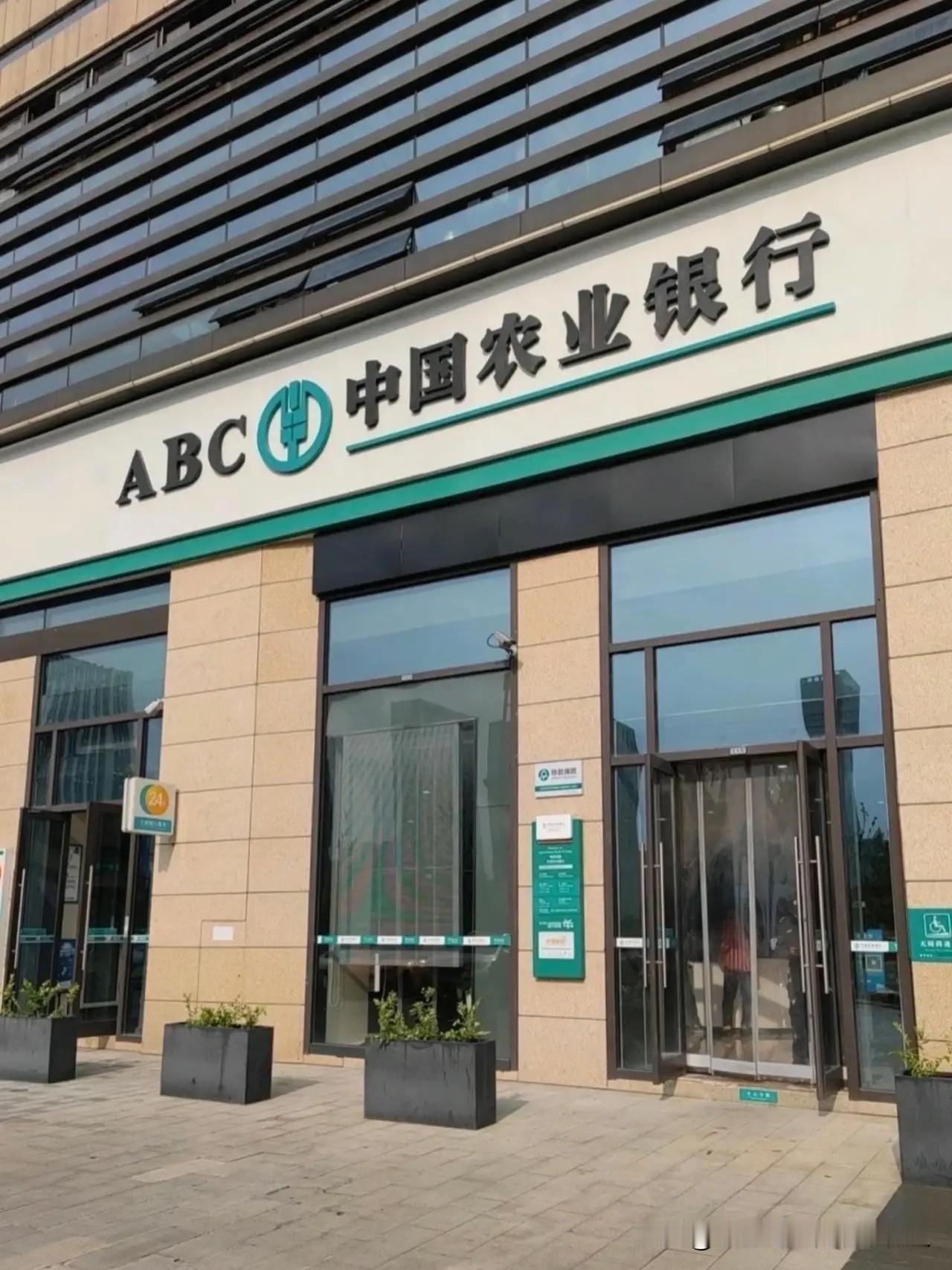 提醒大伙儿一句，元旦假期一过，赶紧去趟银行！很多人还不知道，2026年1月1日起