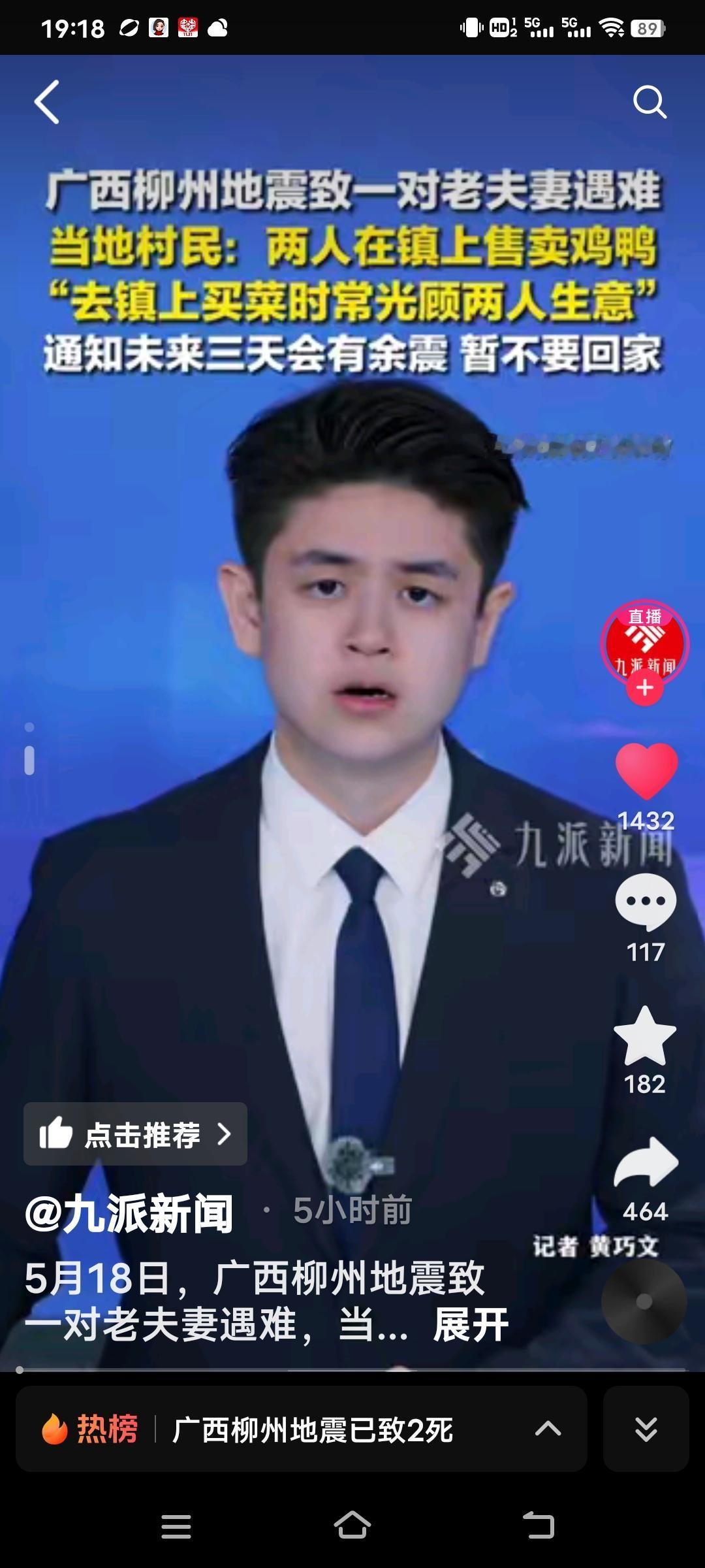 着实令人心疼，看到这样的情形，内心满是揪痛！5月18日凌晨0点21分，广西柳州柳
