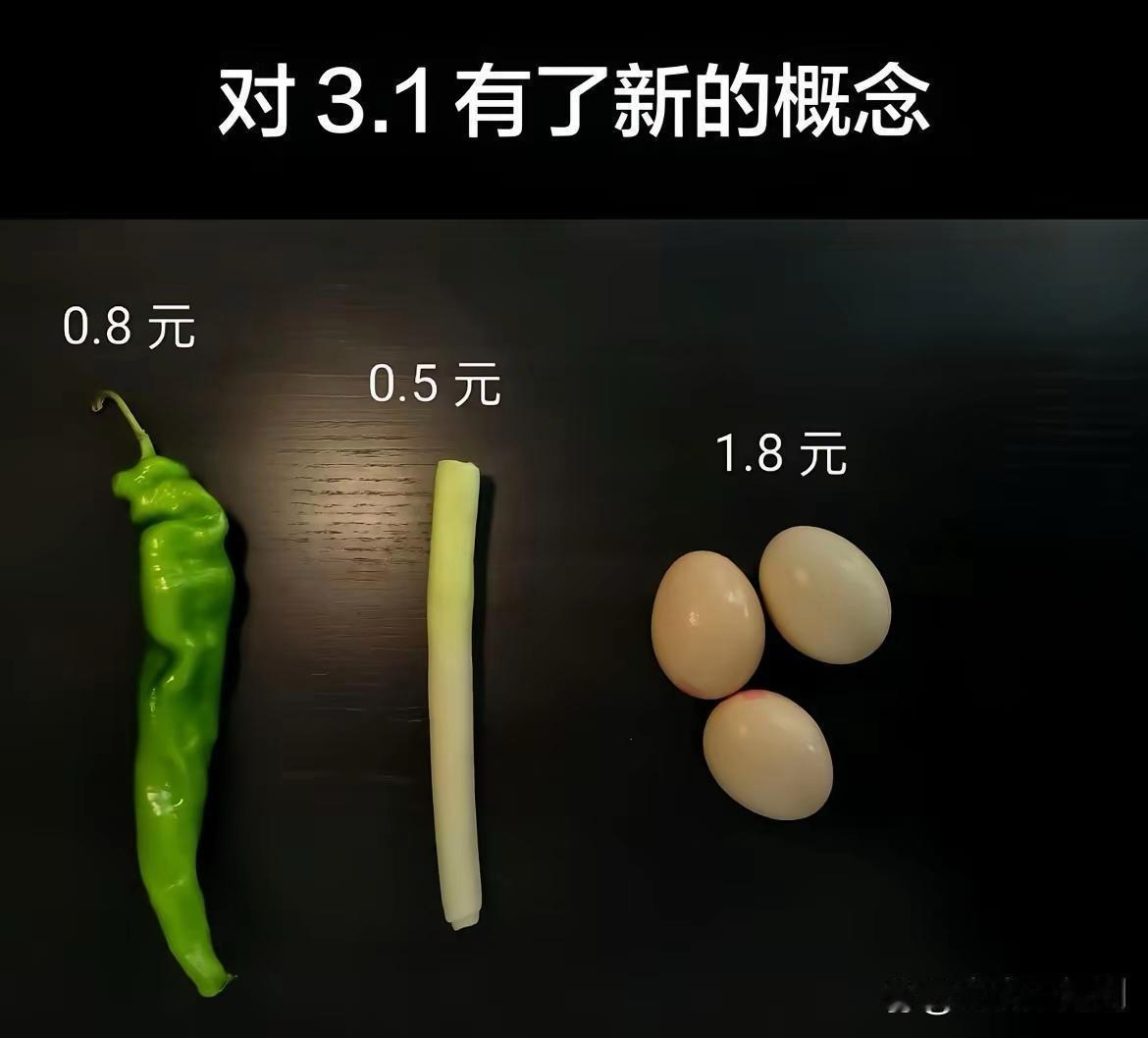 第一次对现金有清晰的概念