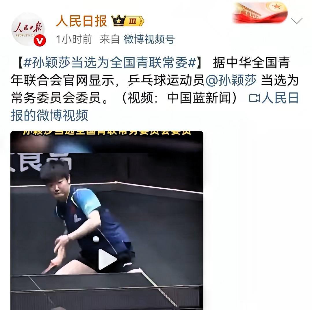羡慕不羡慕，嫉妒不嫉妒，你说这可咋整？，越喷越优秀，动不动就上人民日报[