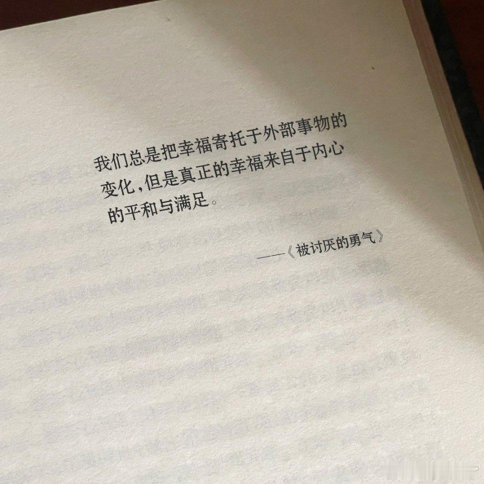 充实每一个“此时此刻”，人生就已足够。