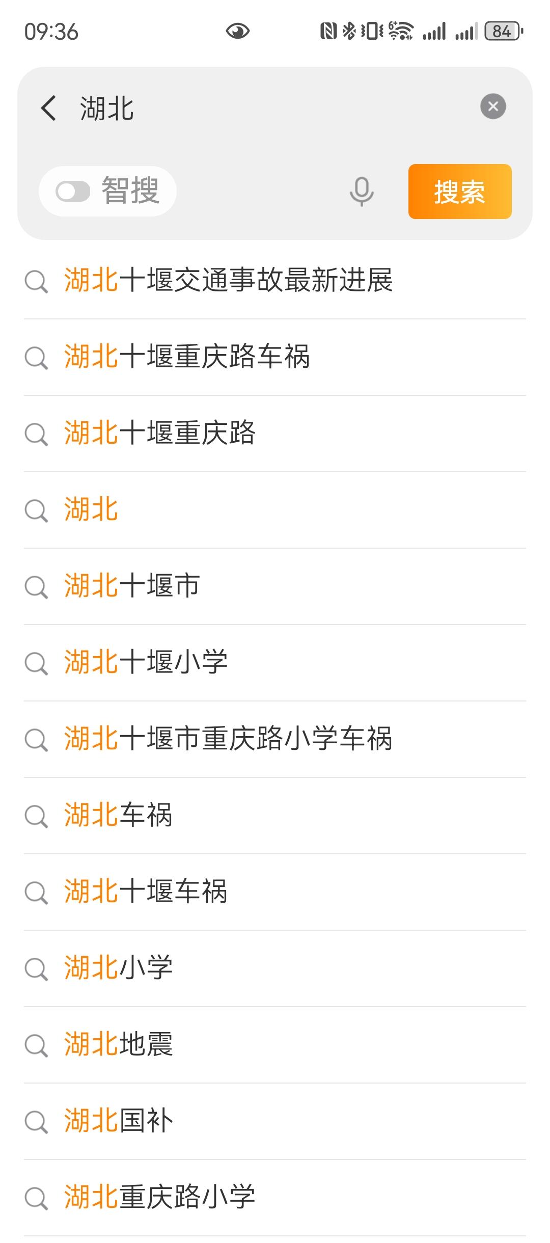 湖北十堰的交通事故，官方通报了。