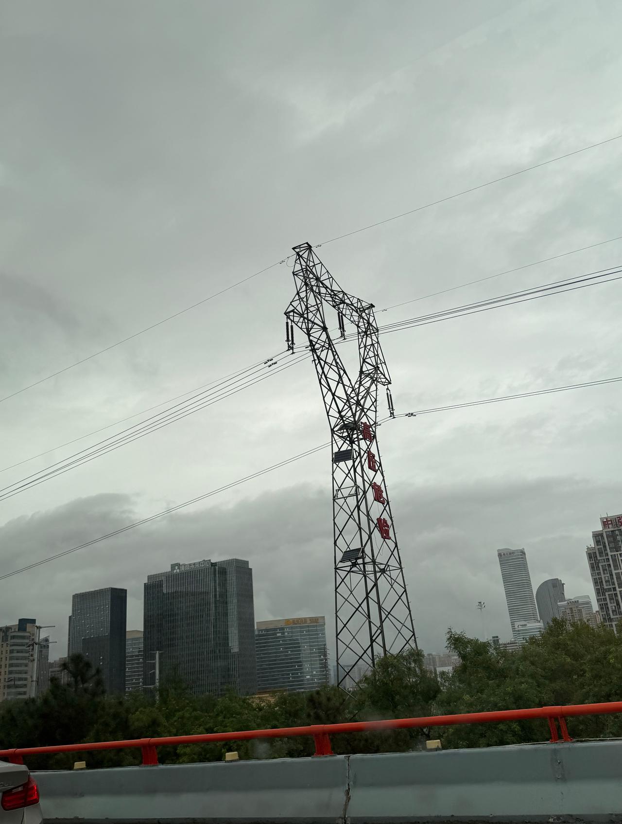 一个很罗曼城的电线杆此时到了西安绕城这就是堵车的开始要穿过秦岭入川没想到