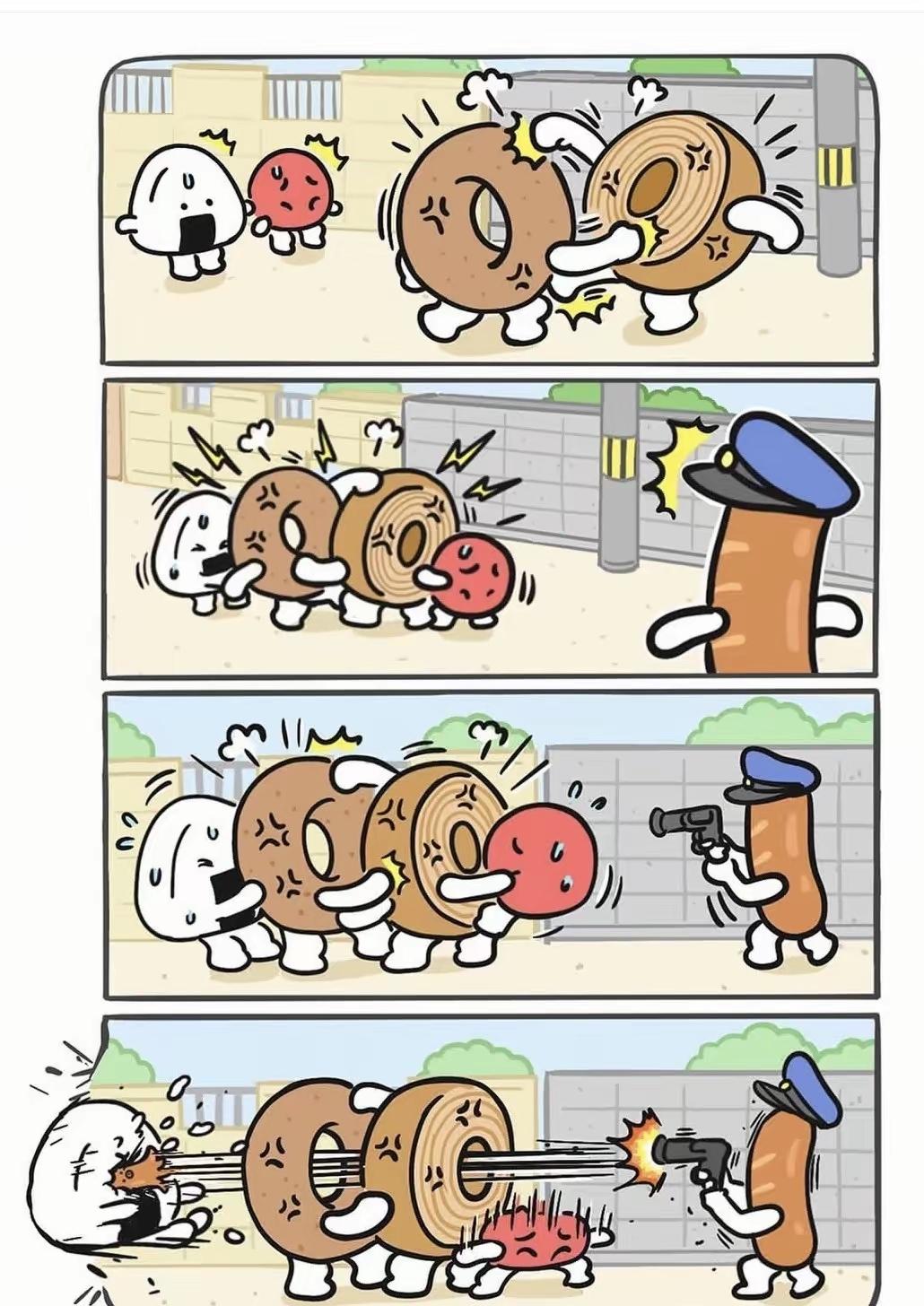 没错，甜甜圈是这样的[捂脸哭]