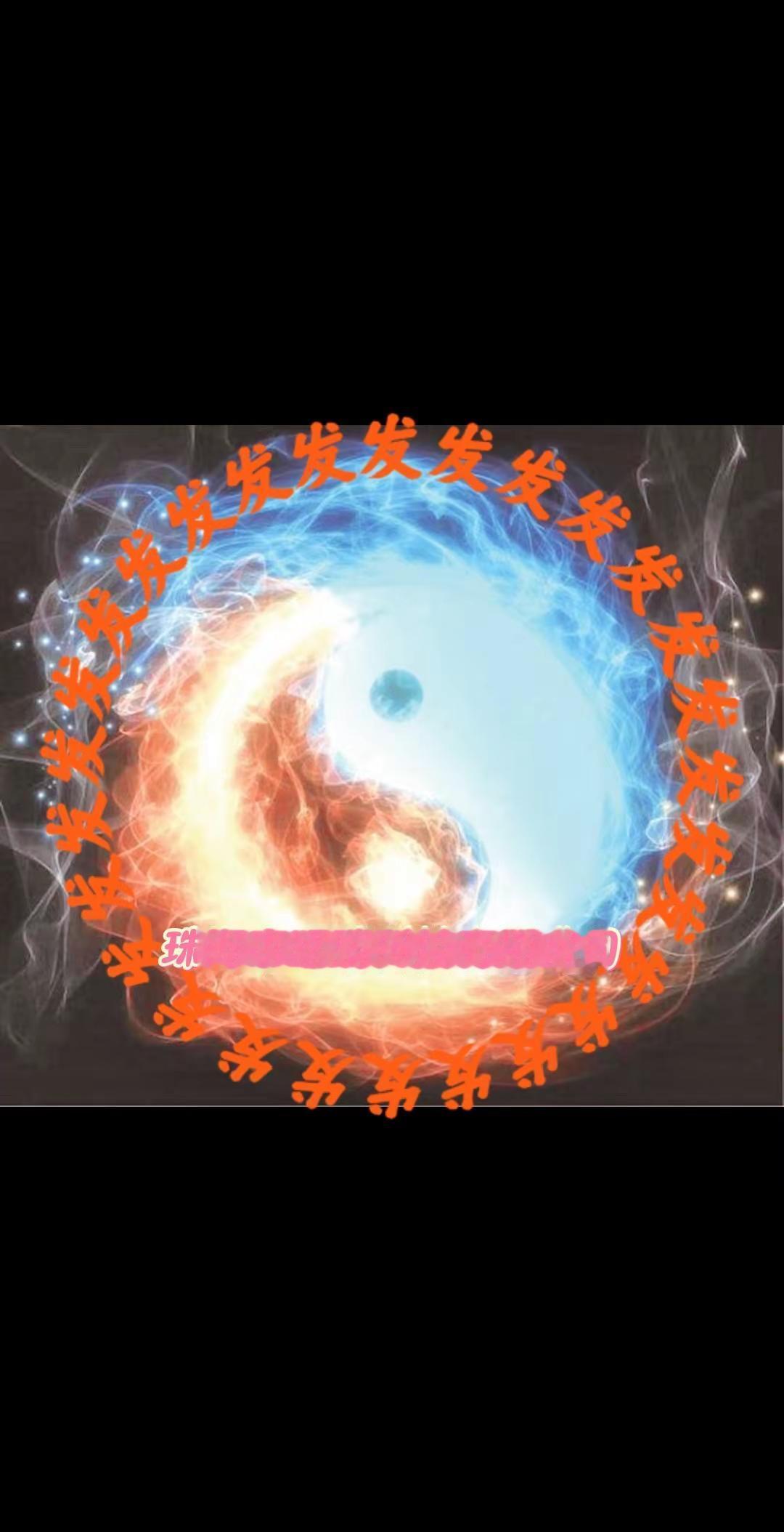 祈愿财运旺盛，好运连连……