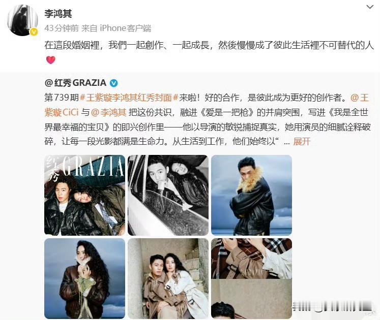 王紫璇今天结婚，我一点不觉得突然。倒是她公布婚讯的方式，特别不像娱乐圈常见