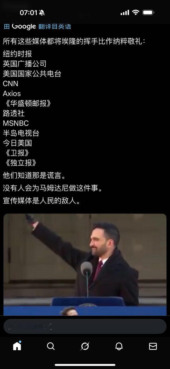 记得当时马斯克有这么一个手势，黄左们如疯狗一样的狂吠，说马斯克是在行纳粹礼，从而