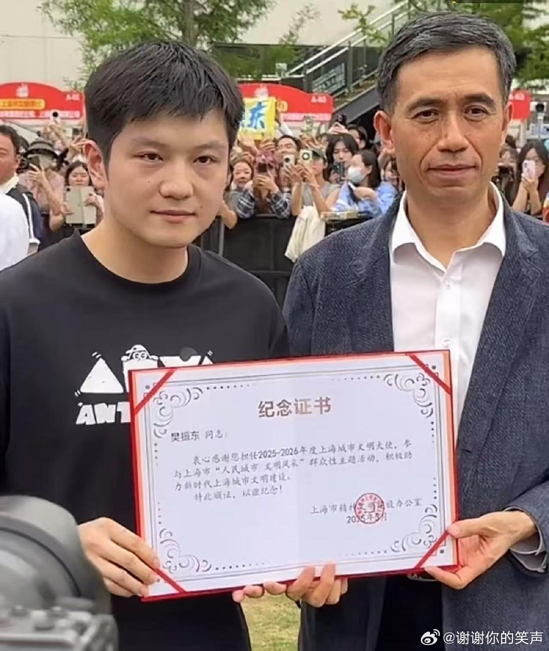 樊振东回应成为上海城市文明大使上海这座充满魅力的城市，迎来了樊振东这样一位充满活