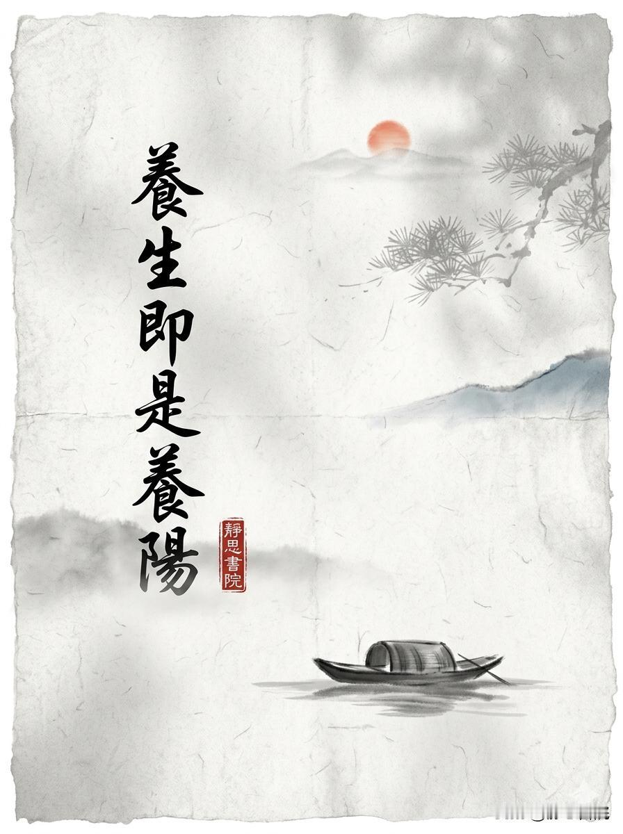 倪师养生底层逻辑：身体不是用来修补的　很多人习惯了现代工业的逻辑：机器坏了换