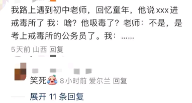 人在非常无语的时候真的会笑出声