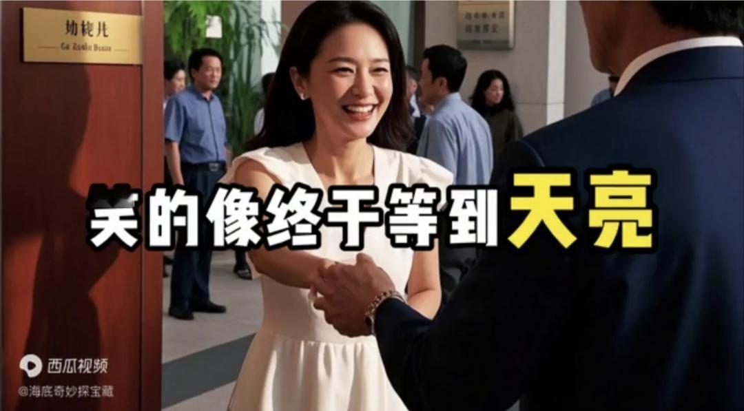 婚期将近，未婚妻偷偷和别人领证，男子装傻远行，9天后对方开口要钱太讽刺。谈