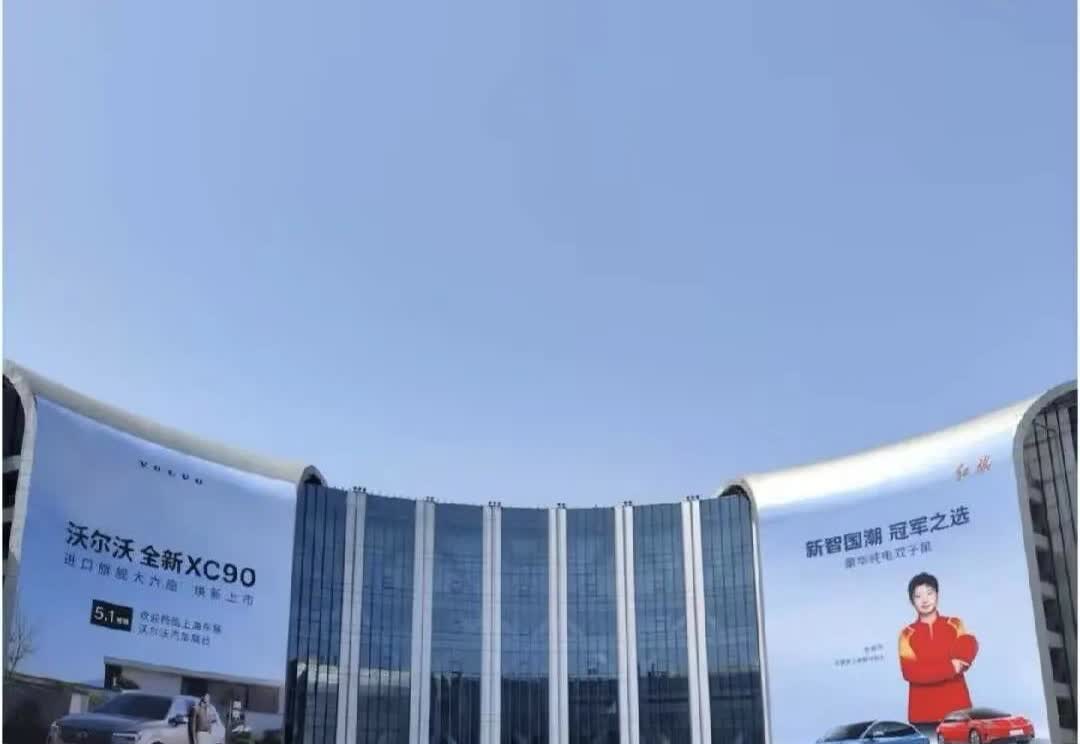 红旗广告大屏展示的是莎莎!当其他品牌的车子展示在大屏的时候，红旗品牌在大