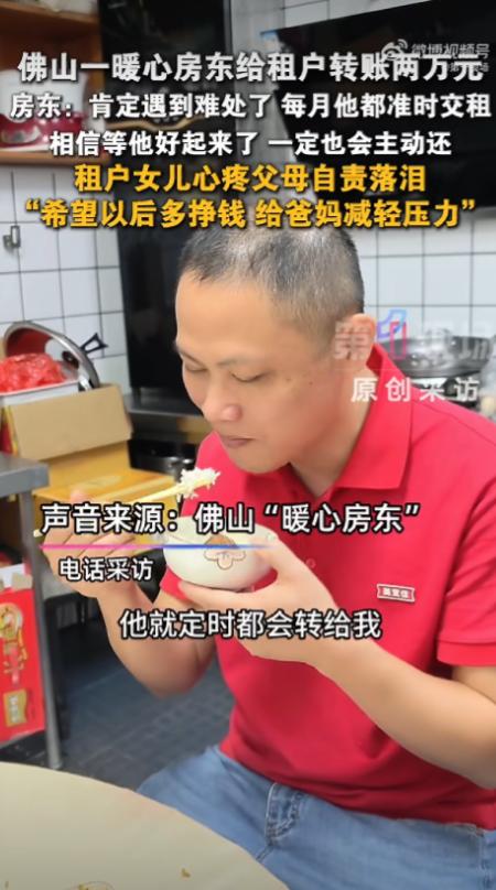 “这是神仙房东！”一般人听说“房东上门”，脑子里出现的画面大概都是催房租、贴告示
