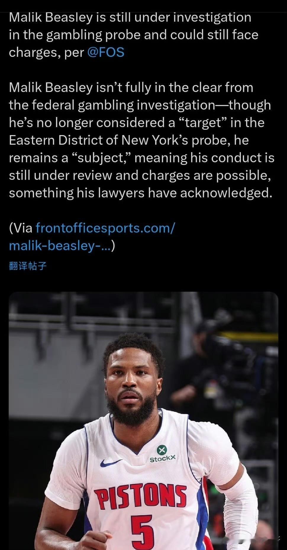 比斯利仍可能被起诉！！！比斯利虽已摆脱嫌疑，但他仍然是“相关人”！根据媒体F