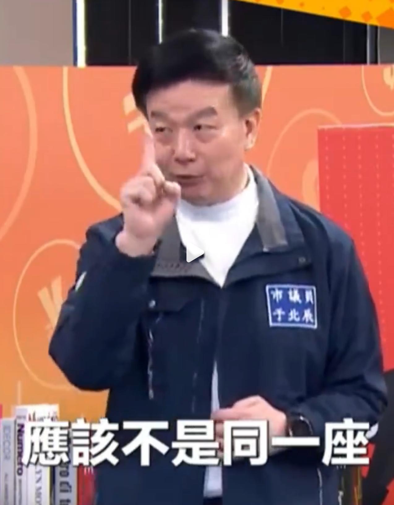 大陆对台演习，于北辰又语出惊人！ “他看到的101，跟我看到的101应该不是
