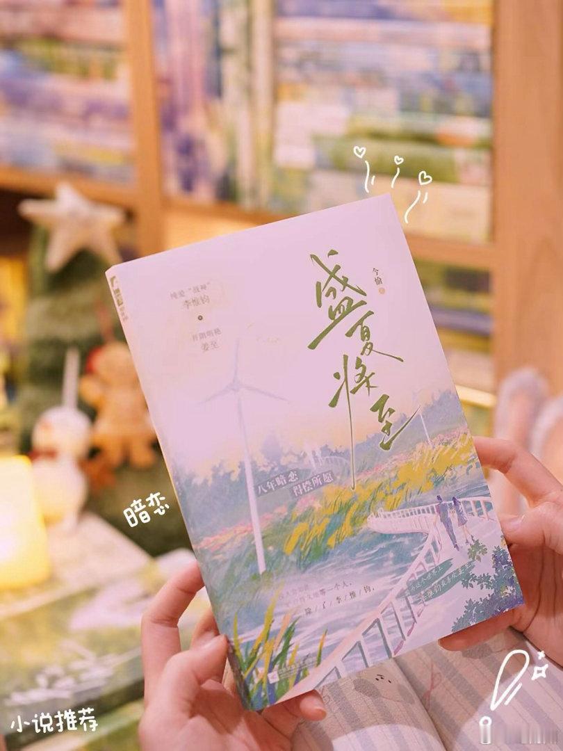 《吻痣》一个为爱进圈一个为爱退圈“星河溺我天神在上”直到不久前才知道这