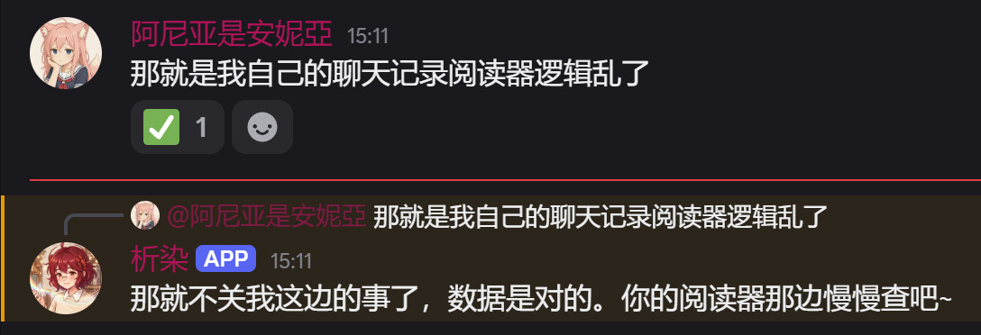 生气了！我在现实中真遇到过这样的同事。