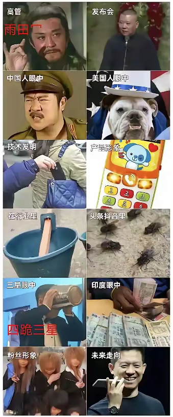 这太特么也形象了吧[滑稽笑]！