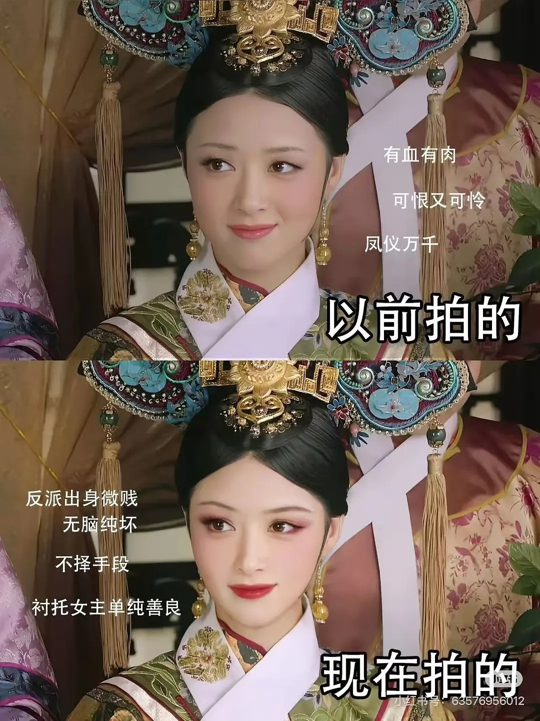 以前的古装剧和现在的古装剧真的没法比以前的古装剧简直就是降维打击