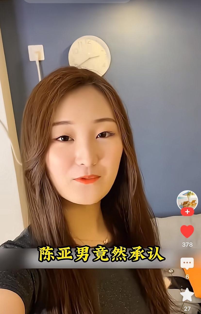 陈亚楠最近自己把话挑明了，说当初嫁进朱家就是看中大衣哥的家底，想借这层关系当网红