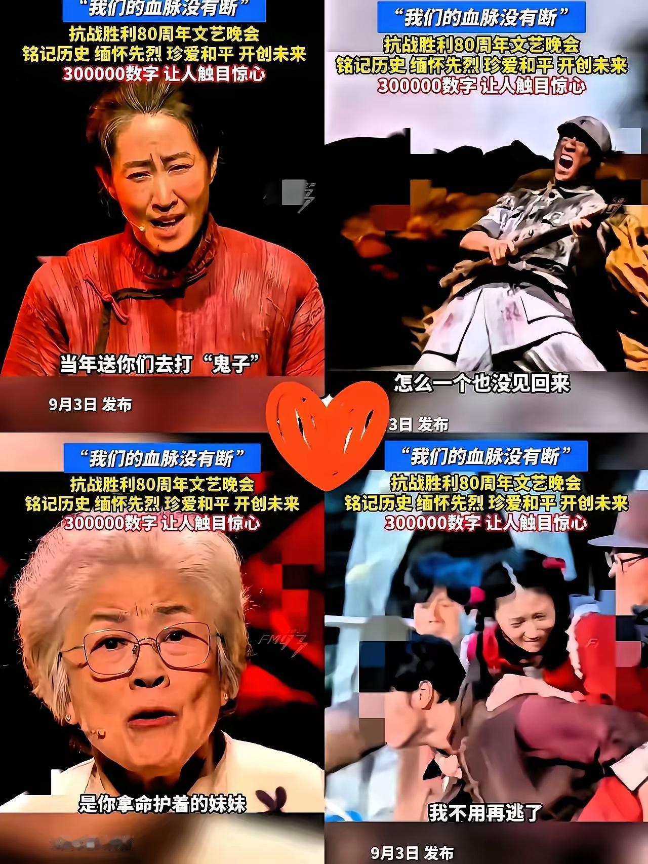 昨晚晚会主办单位，估计肠子都悔青了！不是说晚会办得差，恰恰相反，好到网友们