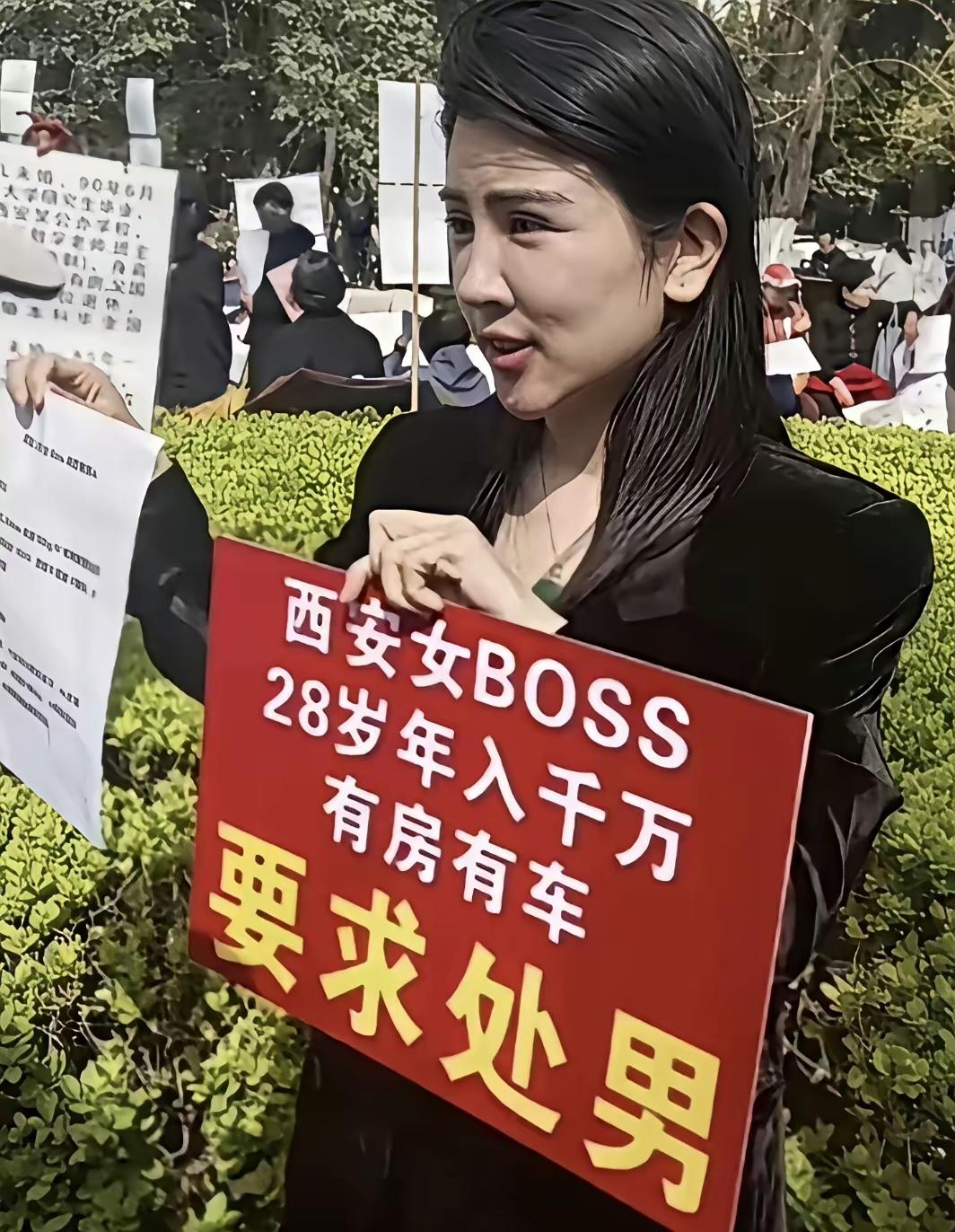 我想知道副处可不可以[捂脸哭]图片来自网络