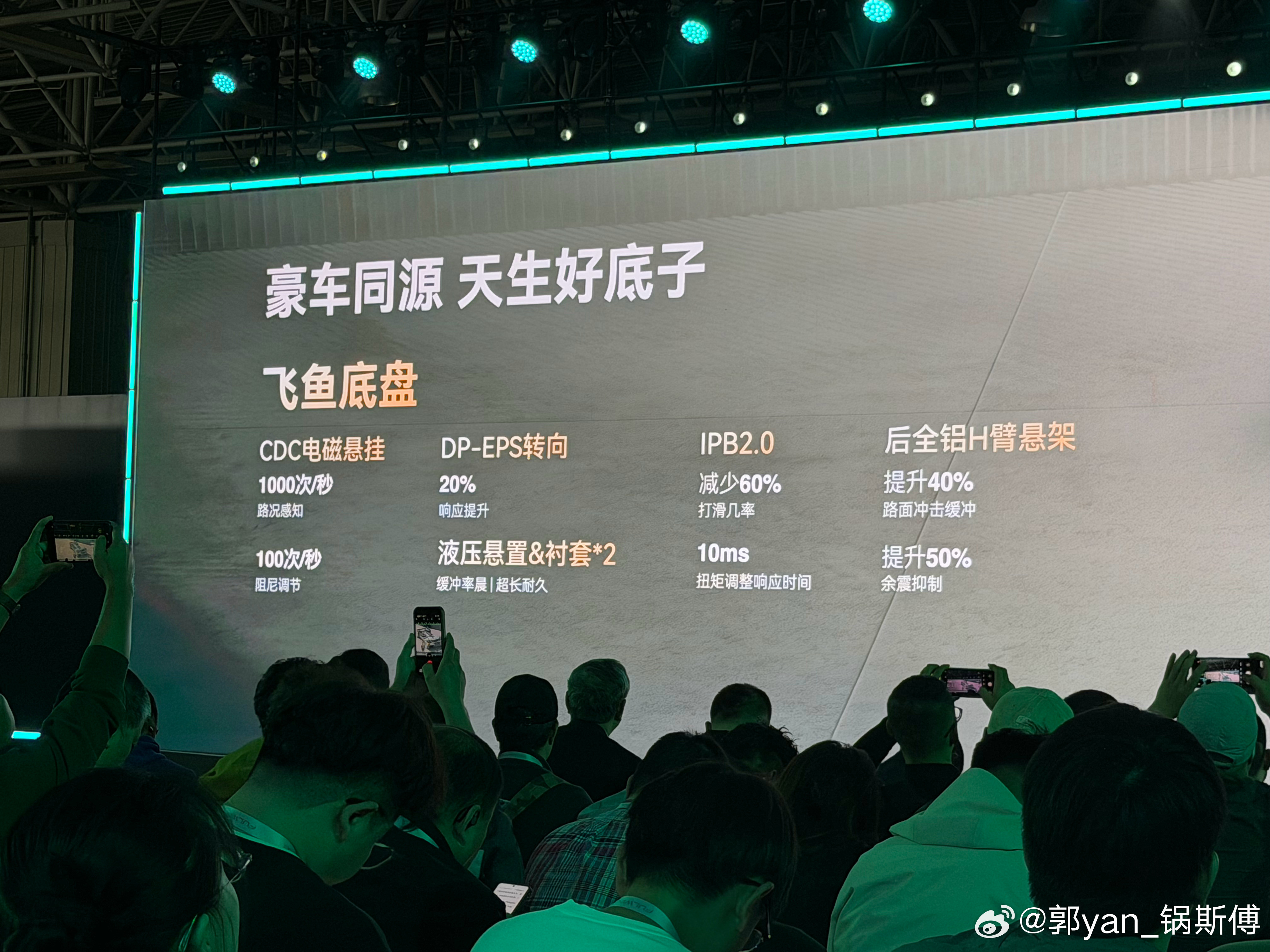 刚刚看完奇瑞的风云之夜，风云T9L也同步开始预售，简单总结这款车的5个核心亮点，