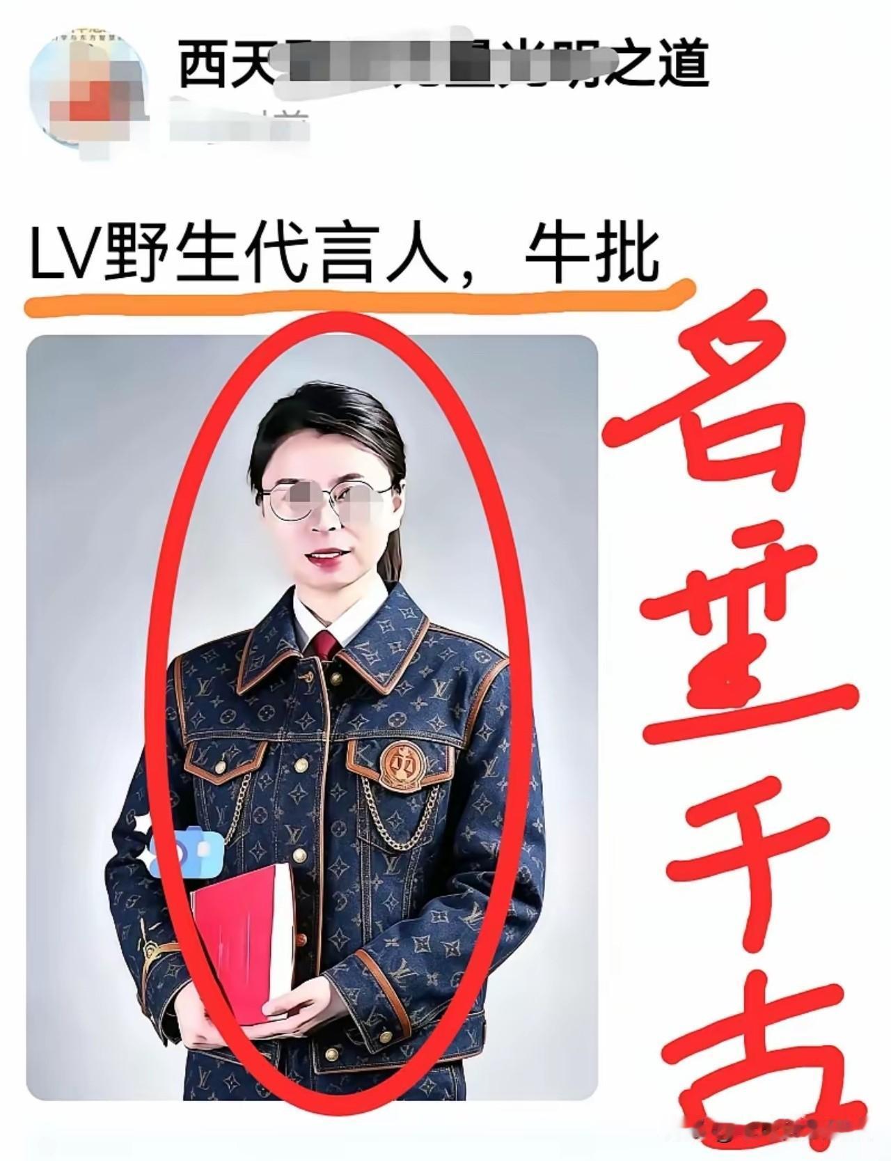 徐法官也算是“一战成名”了！