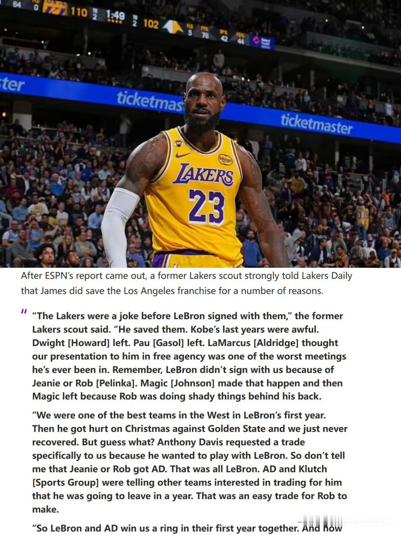 加盟湖人之后，詹姆斯究竟是湖人的救世主？还是耻辱？一位匿名前湖人球探在播客节目