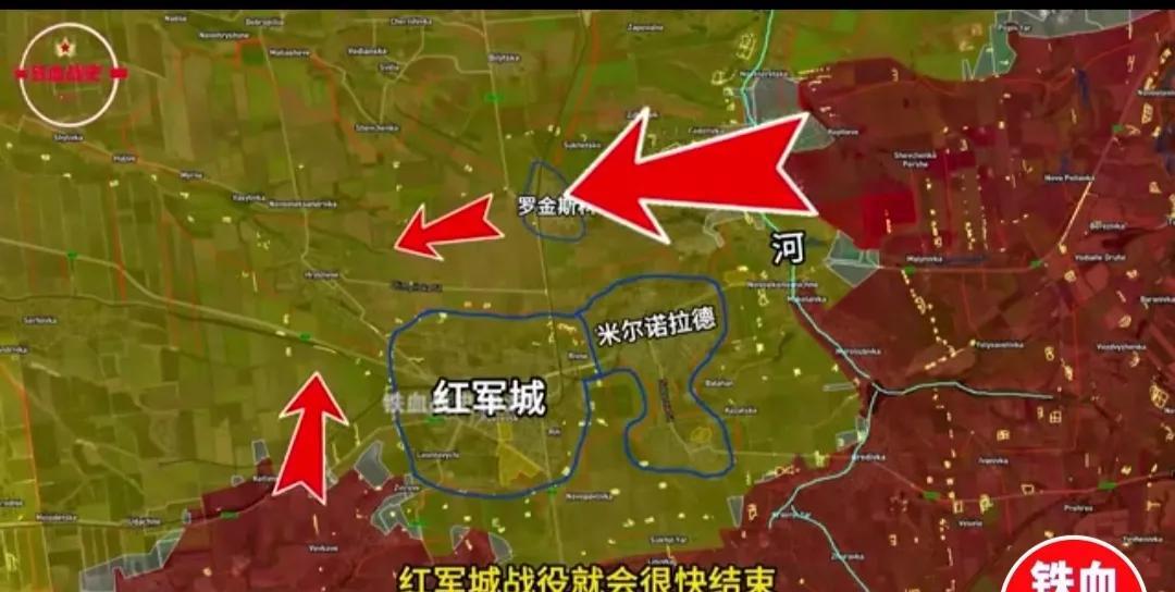 乌克兰又一个重要城市红军城要丢俄罗斯已经准备三面包围红军城。7月10日态势如图
