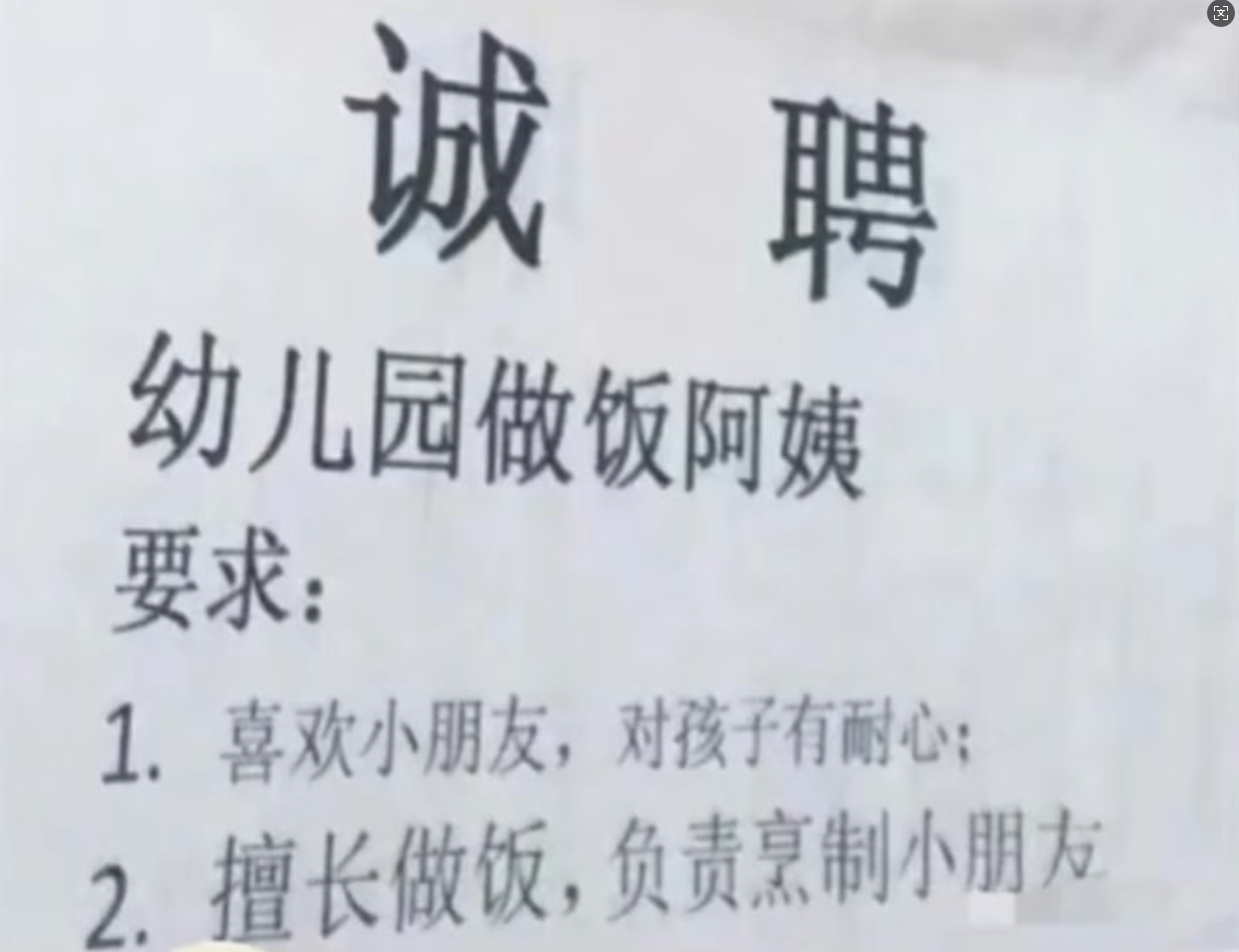 这叫？？？煲仔饭？？