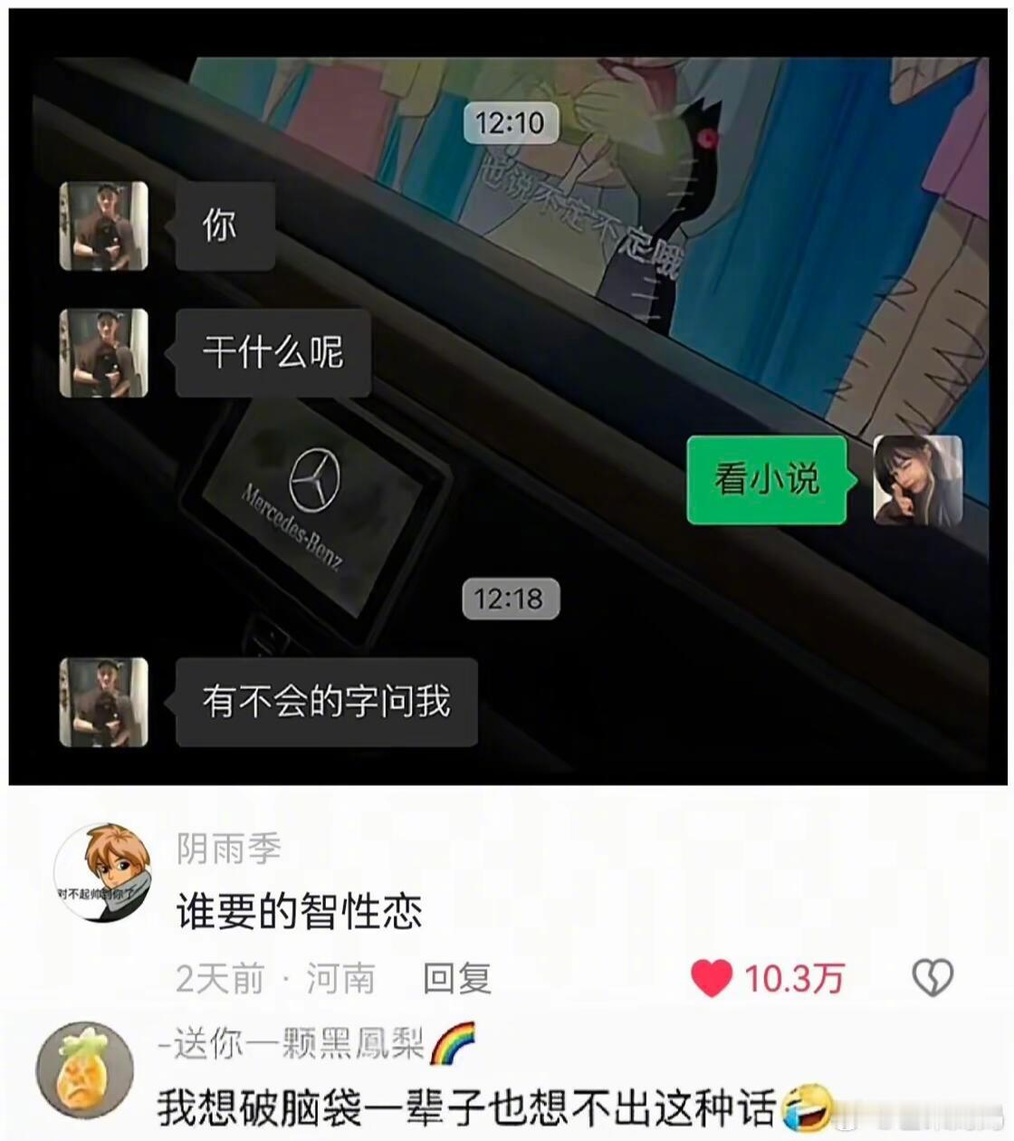 看完不笑是这个[赞]​​​
