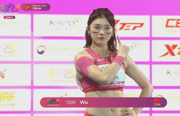 吴艳妮亚洲田径锦标赛女子100米栏13秒07摘铜