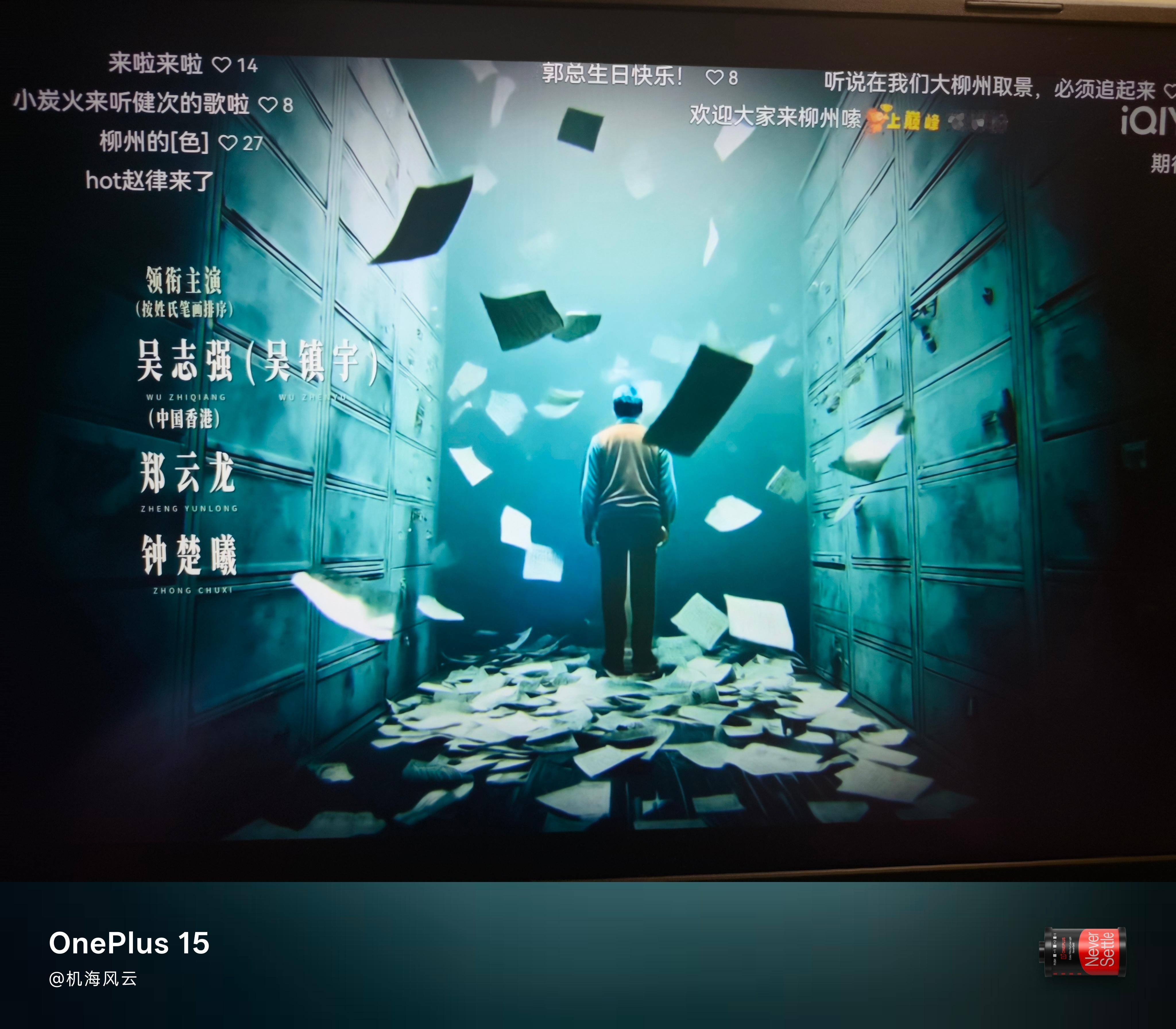 一直以为吴镇宇是原名，没想到叫吴志强🤣 ​​​