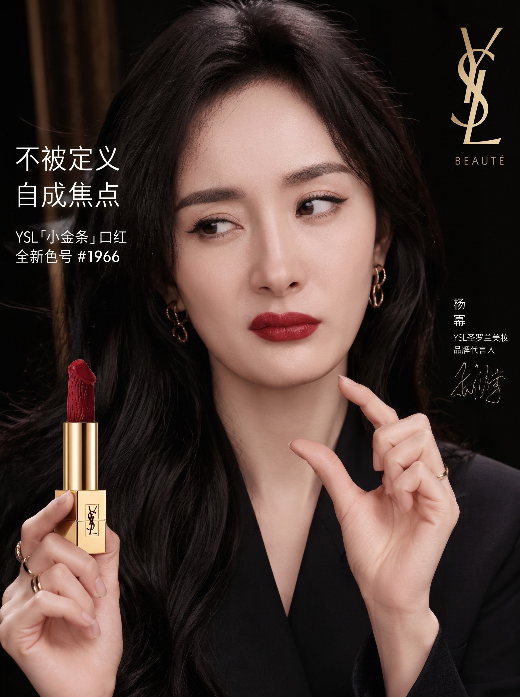 大幂幂这张不屑的眼神和手势太顶了