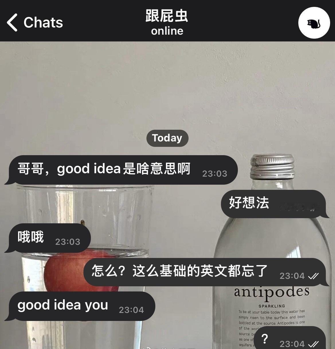 嘿嘿，摸一张梗图​​​