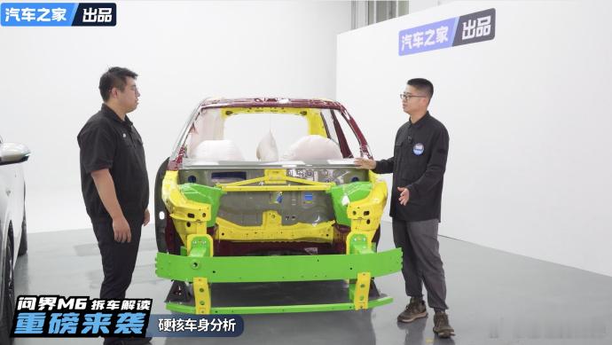 问界M6拆出硬实力整车深度拆解实测，带你看透问界M6底层硬实力！车身搭载十一横十