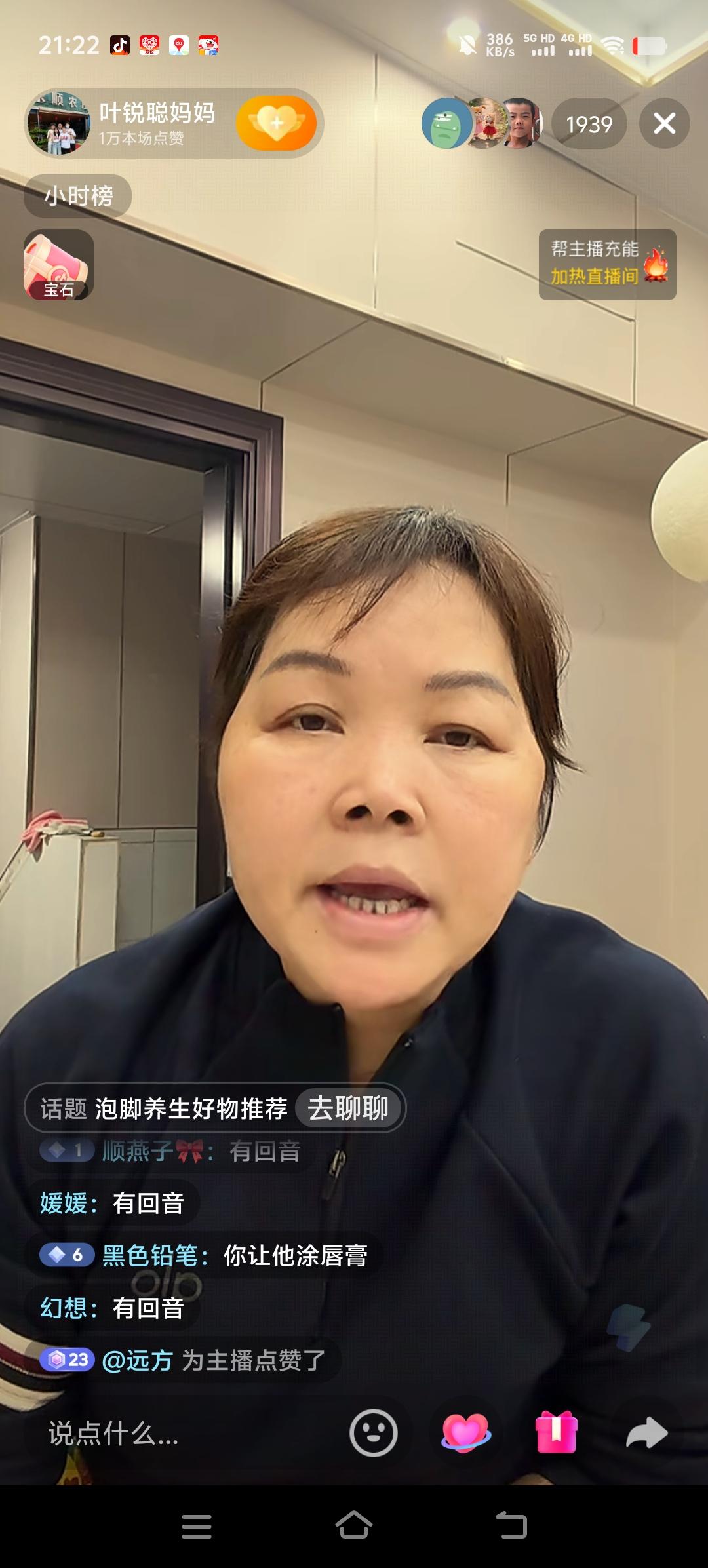 叶锐聪的妈妈表示，儿子叶锐聪总爱跟她唱反调。就拿叶锐聪来说，妈妈叫叶锐聪“小鬼”