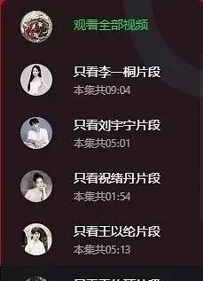 什么剧都逃不过配角加戏…暑期档最火热的古偶剧《书卷一梦》，最新播出的剧集