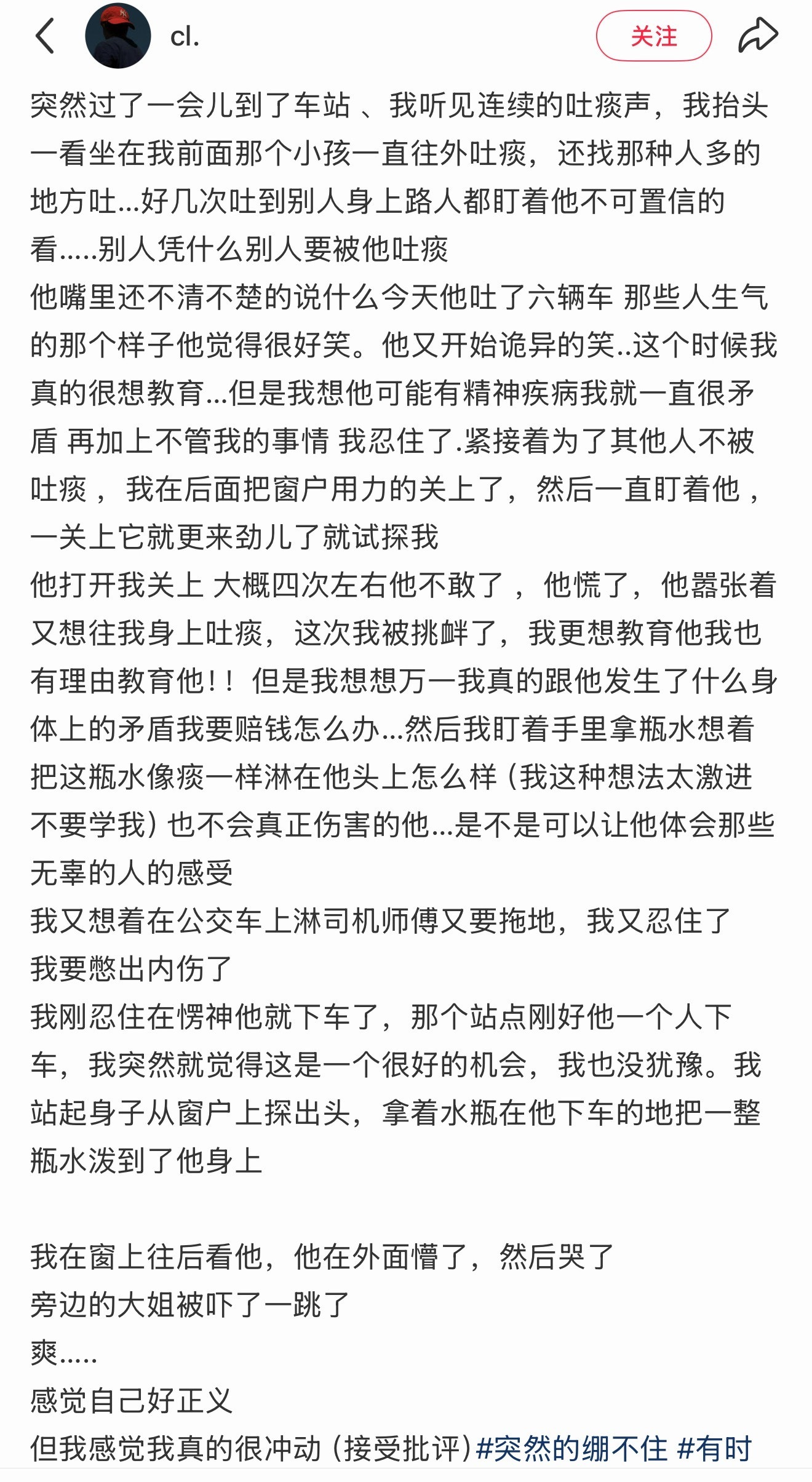 矿泉水侠​​​