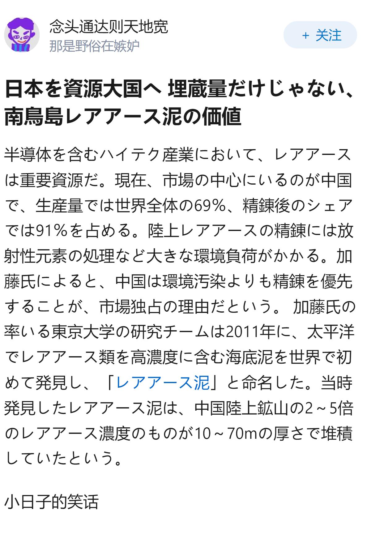 如何平衡对日本民众的善意与对军国主义的谴责？