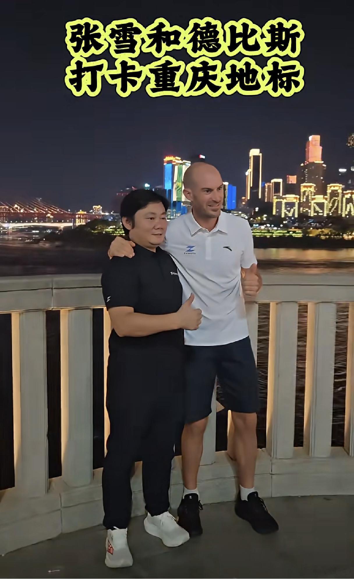 那些说张雪不见德比斯，要解约德比斯的大聪明们，出来走几步啊！ ​