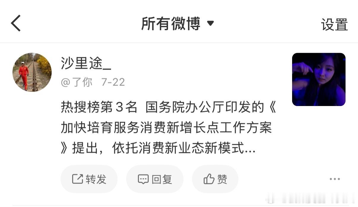 这啥玩意啊