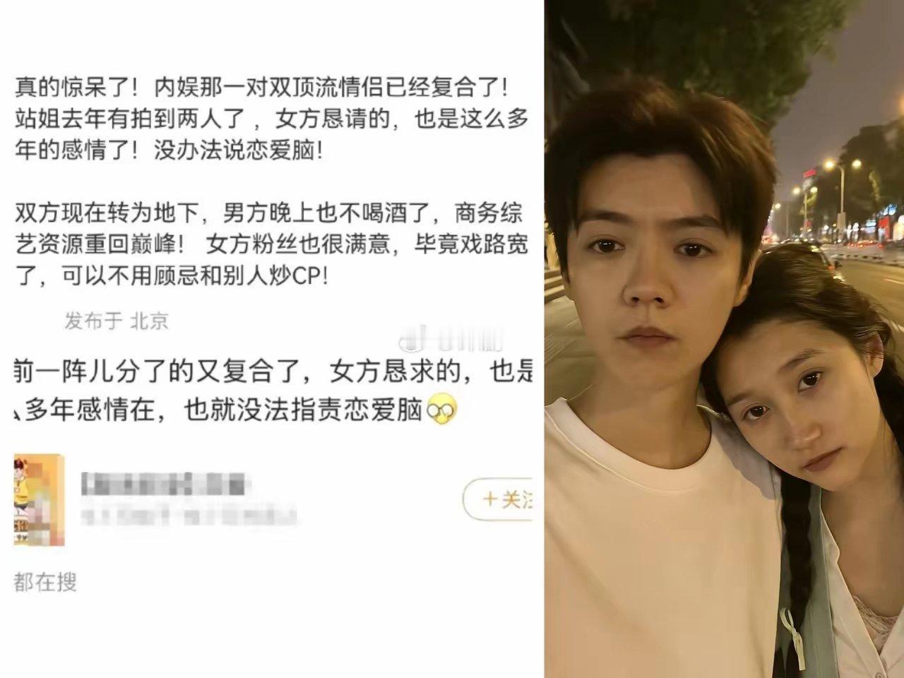 娱乐圈最轰动的顶流恋情，曾让鹿晗狂掉80万粉，如今细节全对上，让人不得不相信这次