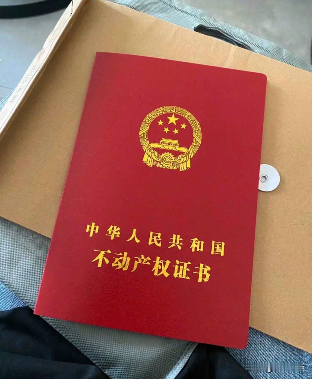 人无远虑必有近忧，父母的房产还是建议在必要时候过户给子女。最近我把名下