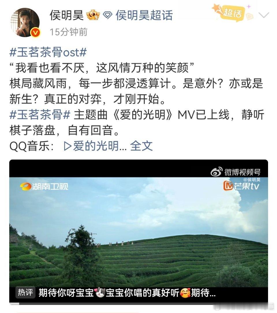 侯明昊和古力娜扎我都挺喜欢的，两个颜霸，可是我真的不大喜欢于歪，所以我除了去看异