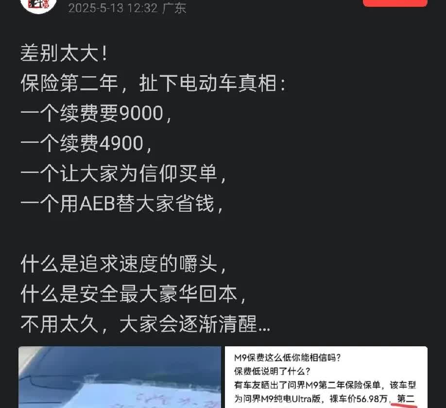 请给小米一点时间。