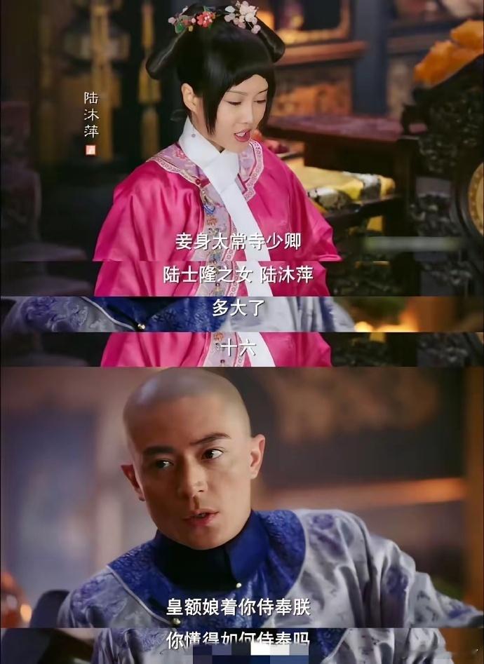 咱就是说这个又厚又丑的大刘海，真的能吸引皇上吗​​​